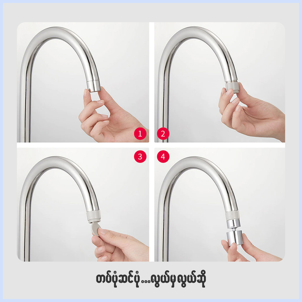 Mi Diiib Dual Function Faucet (DXSZ003)