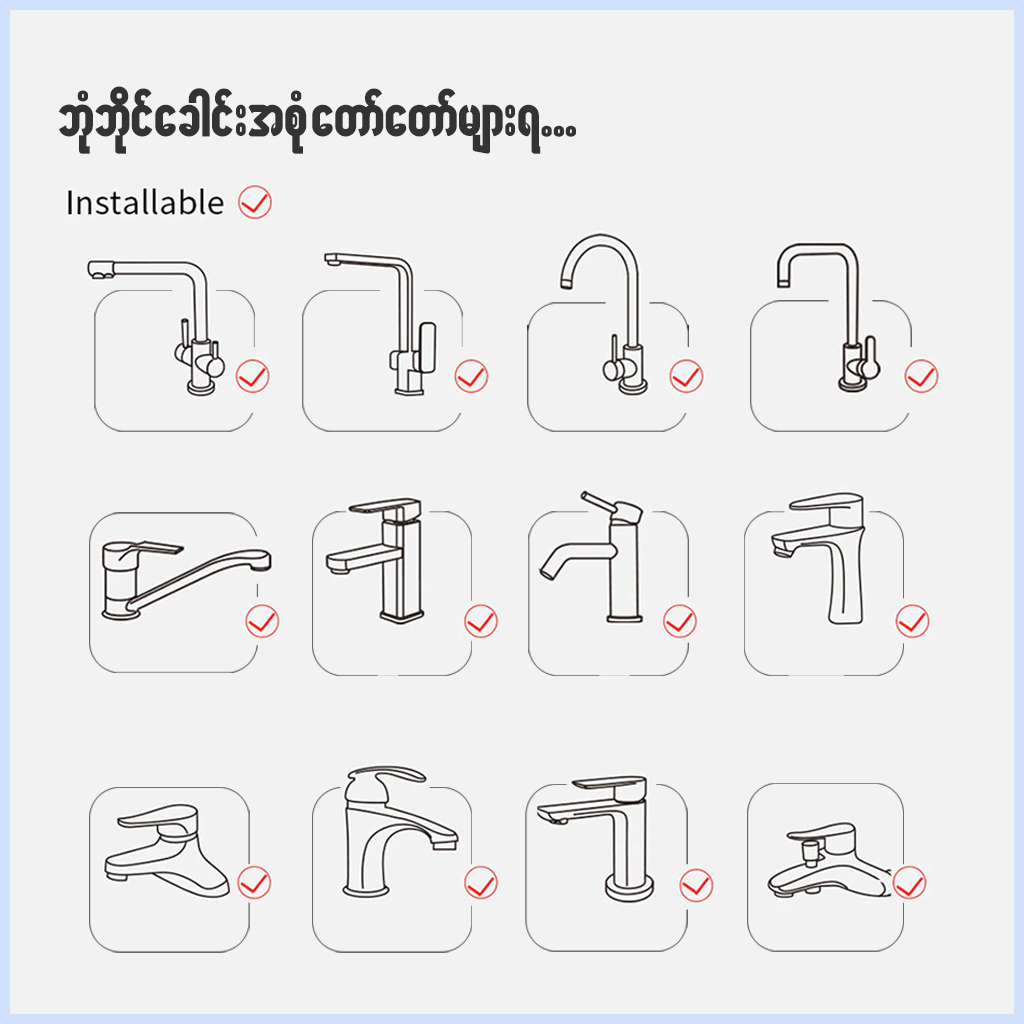 Mi Diiib Dual Function Faucet (DXSZ003)