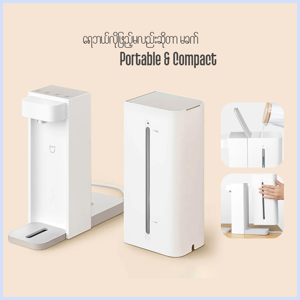 Mi Mijia Instant Water Dispenser C1