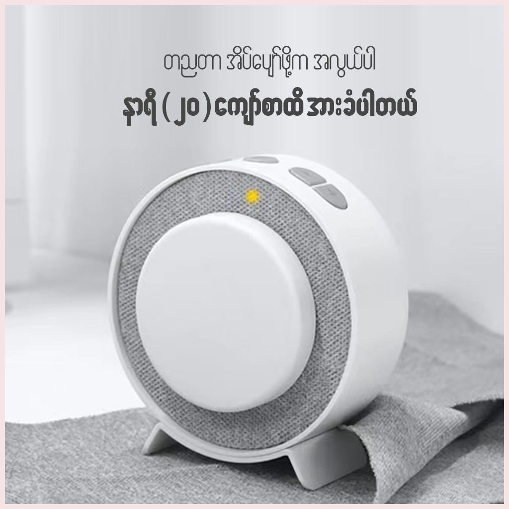 Mi Hysure Sleeper Kola