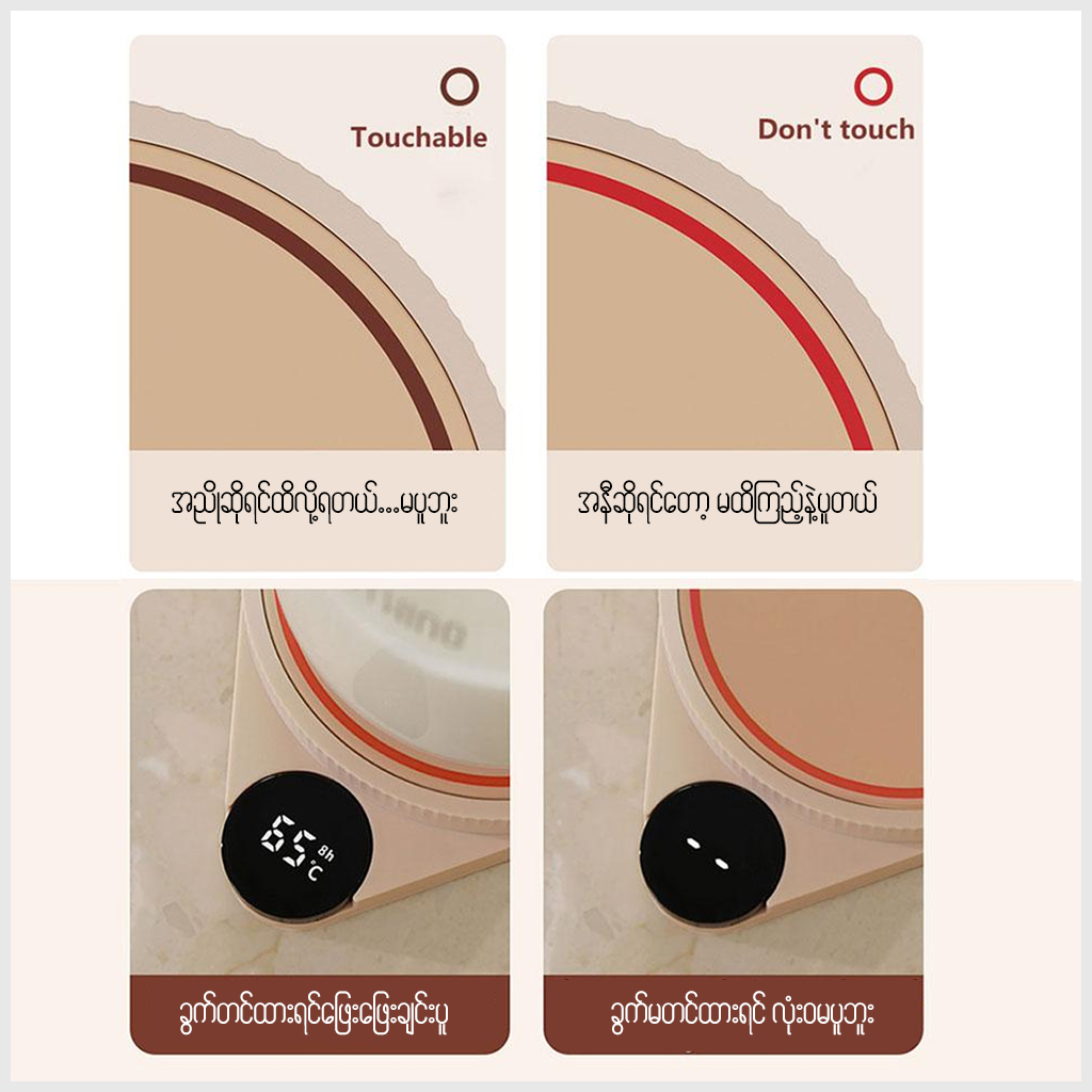 Mi SOTHING Diffusion Thermostatic Coaster (Smart + Cup)