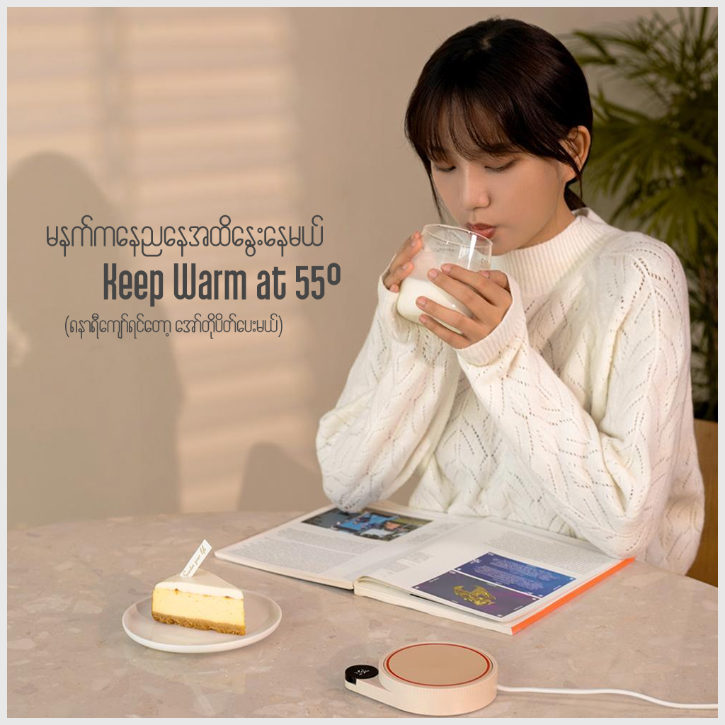 Mi SOTHING Diffusion Thermostatic Coaster (Smart + Cup)