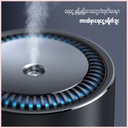 Baseus Moisturizing Car Humidifier (CRJSQ01-G)