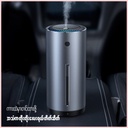 Baseus Moisturizing Car Humidifier (CRJSQ01-G)