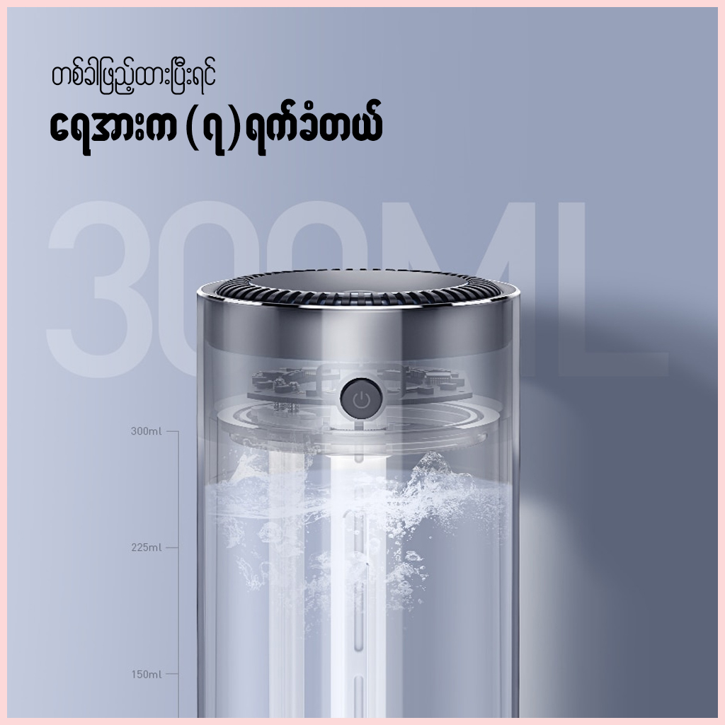 Baseus Moisturizing Car Humidifier (CRJSQ01-G)