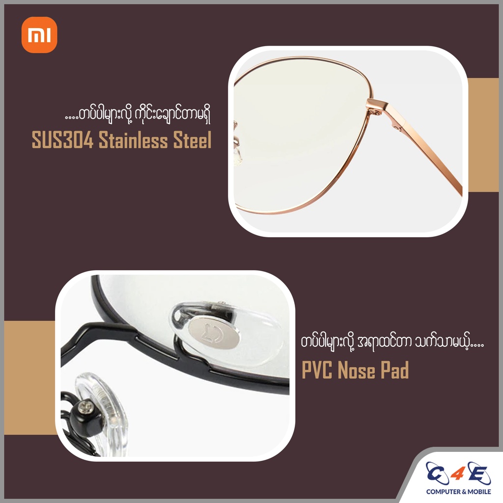 Mi Mijia Anti Blue Light Glasses