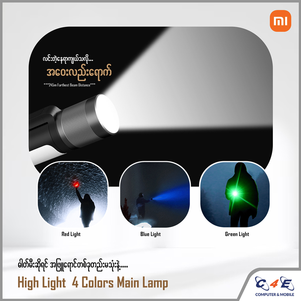 Mi NexTool Outdoor 12in1 Thunder Music Flashlight (NE20161)