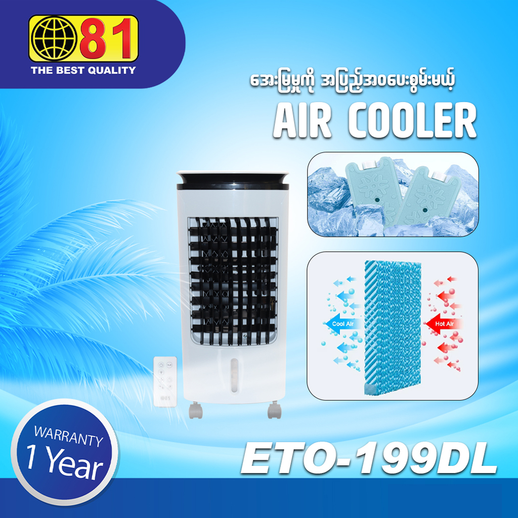 81 Air Cooler ETO-199DL 4Li