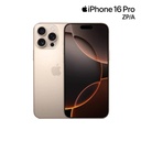 iPhone 16 Pro (256GB) eSim (ZP/A)