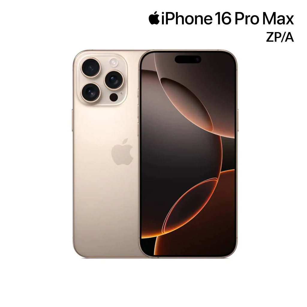 iPhone 16 Pro Max (256GB) eSim (ZP/A)