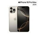 iPhone 16 Pro Max (256GB) Dual (ZA/A)