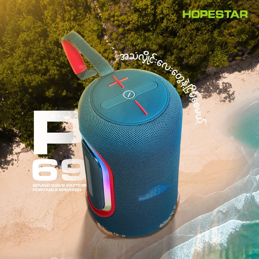 HOPESTAR P69 Portable Speaker