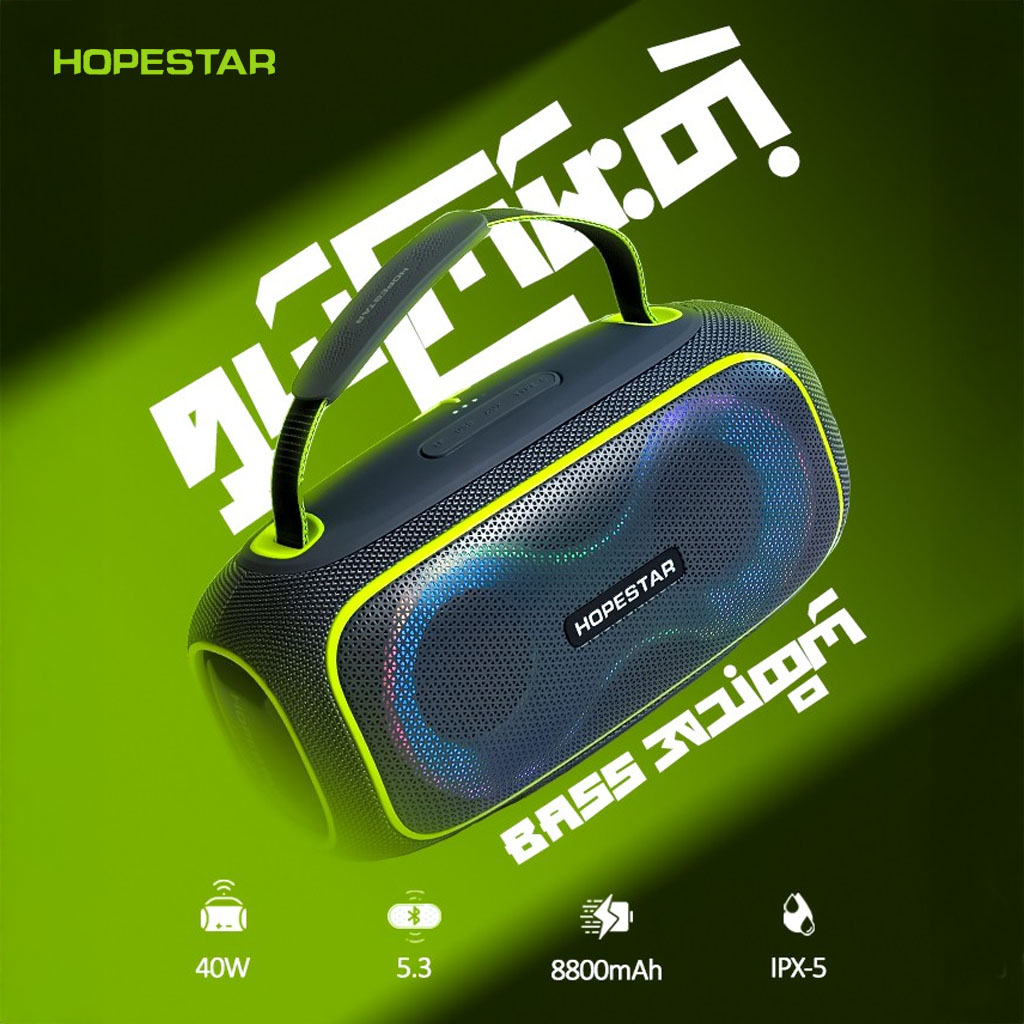 HOPESTAR Party Box 150 Portable Speaker