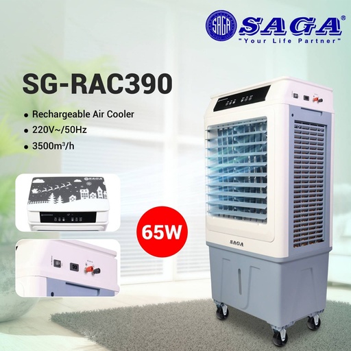 [8011088] Saga Air Cooler AC/DC (RAC-390)