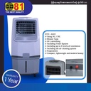 81 Air Cooler ETO-3259 (AC/DC)